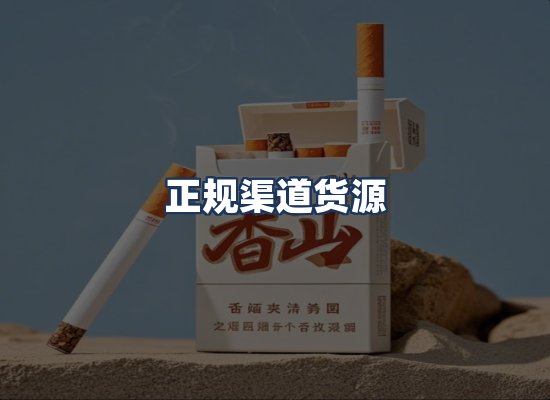 直发优势